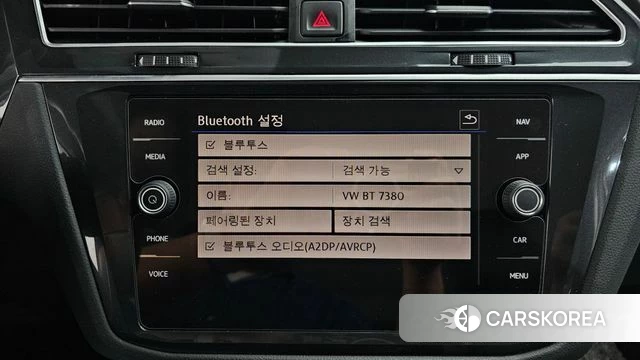 Volkswagen Tiguan second Generation id 4637623 из Кореи 25