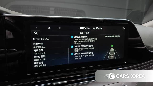 Hyundai The New Grandeur IG Hybrid id 4519580 из Кореи 25