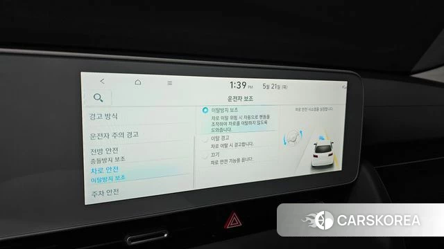 Hyundai Ionic 5 id 4354627 из Кореи 25