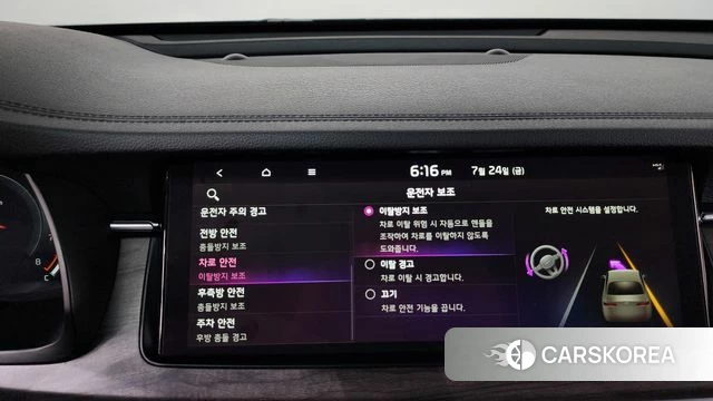 Kia K7 Premier id 4625896 из Кореи 25