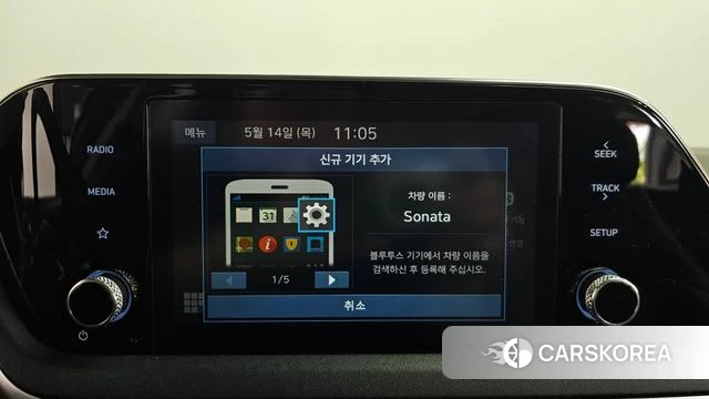 Hyundai Sonata Hybrid (DN8) id 4324913 из Кореи 25