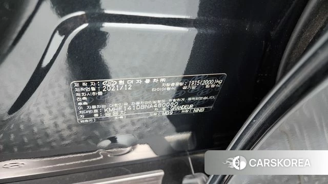 Hyundai The New Grandeur IG id 4293471 из Кореи 25