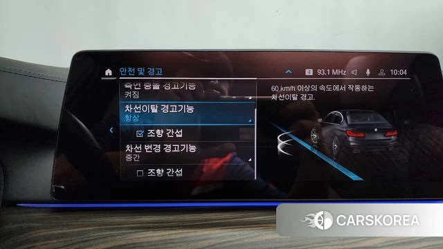 BMW 5 Series (G30) id 4224924 из Кореи 25