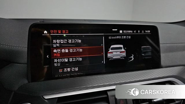 BMW X4 (G02) id 4224315 из Кореи 25