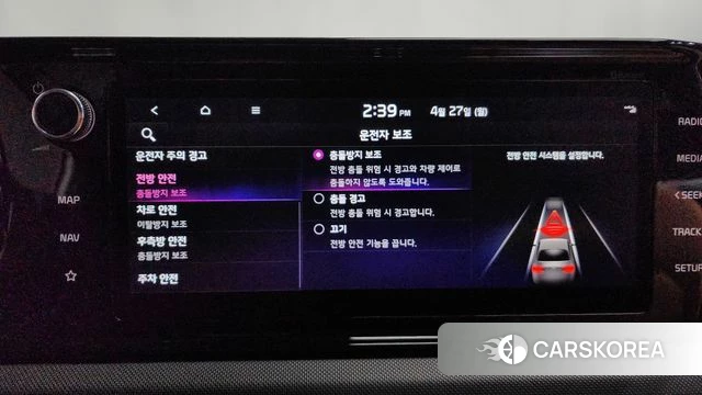 Kia K5 3rd generation id 4224026 из Кореи 25