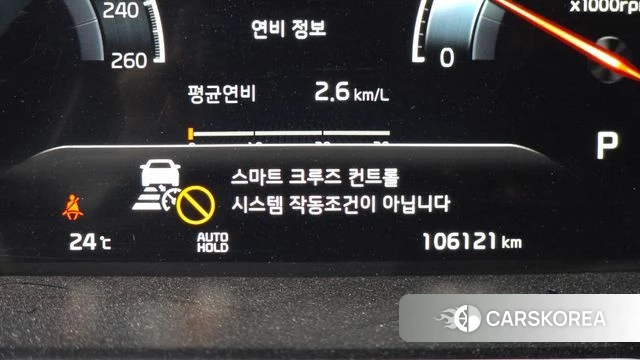 Kia Mohave Master id 4535694 из Кореи 25