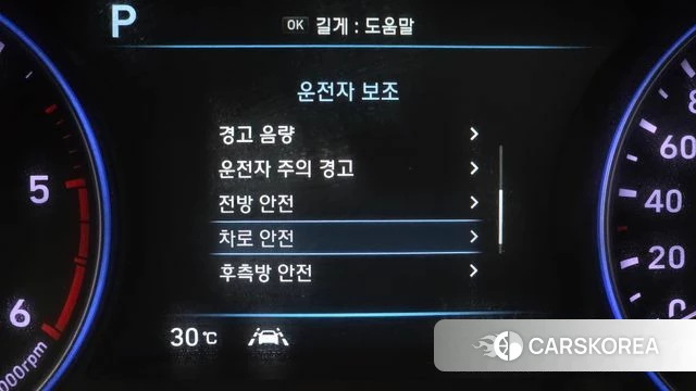 Hyundai Palisade id 4574293 из Кореи 25