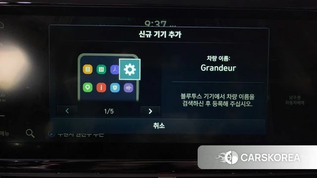 Hyundai The New Grandeur IG id 4471032 из Кореи 25