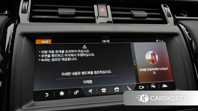 Land Rover Discovery 5 id 4345739 из Кореи 25