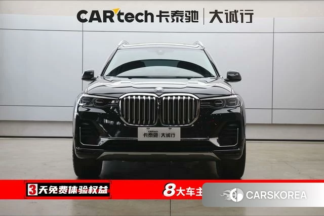 BMW X7 id 4260977 из Китая 25
