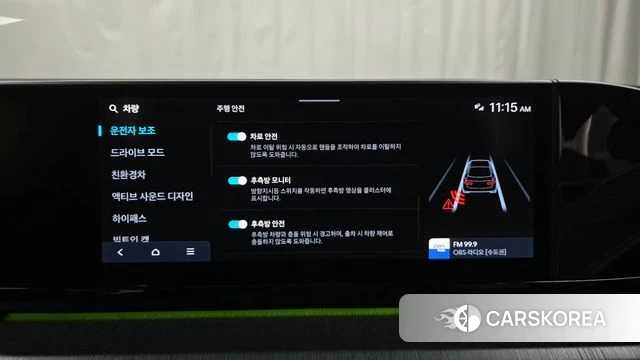 Hyundai Grandeur Hybrid (GN7) id 4898232 из Кореи 25