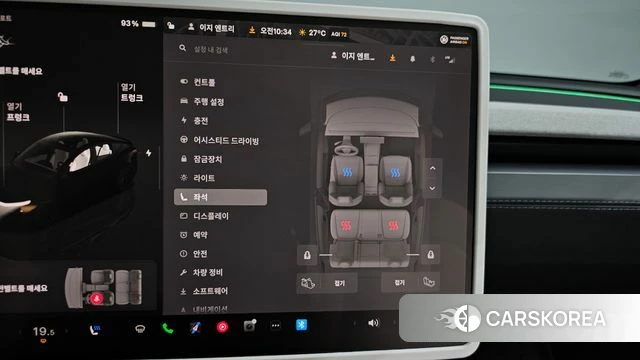 Tesla Model Y id 4515926 из Кореи 25
