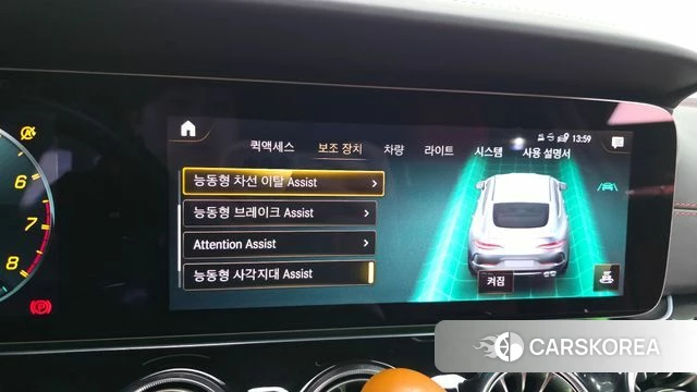 Mercedes-Benz AMG GT id 4666797 из Кореи 25