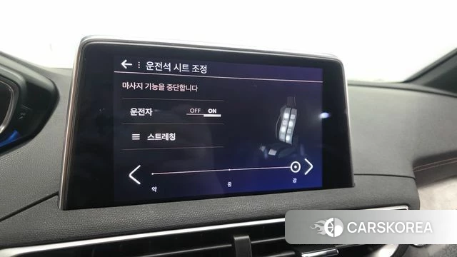 Peugeot 5008 second generation id 4403451 из Кореи 25