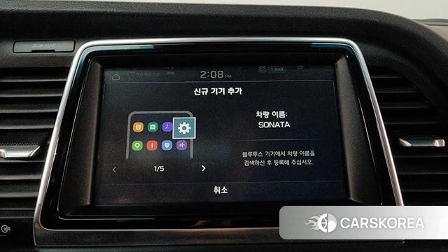 Hyundai Sonata New Rise id 4568497 из Кореи 25