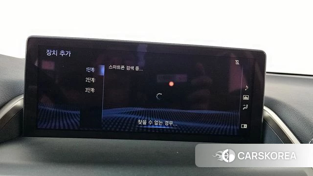 Lexus NX300h id 4417039 из Кореи 25