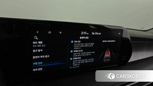 Hyundai The New Palisade id 4730553 из Кореи 25