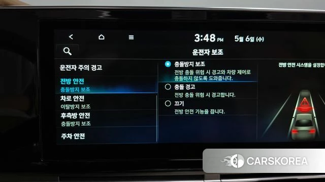 Hyundai The New Grandeur IG id 4283454 из Кореи 25