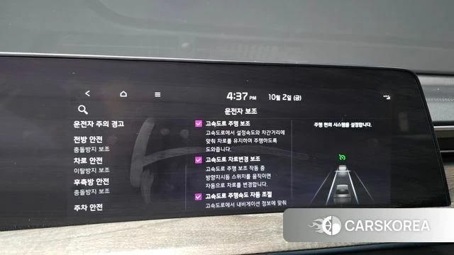 Kia K8 id 4942915 из Кореи 25
