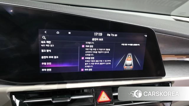 Kia Di All New Niro EV id 4675904 из Кореи 25