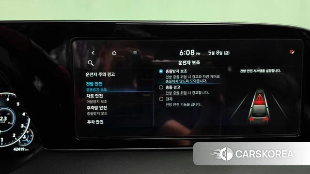 Hyundai Palisade id 4294082 из Кореи 25