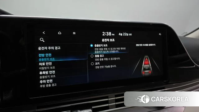 Hyundai The New Grandeur IG Hybrid id 4186841 из Кореи 25