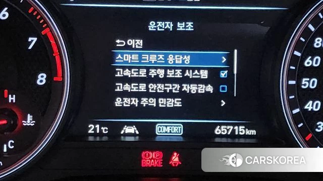 Genesis G70 id 4284465 из Кореи 25