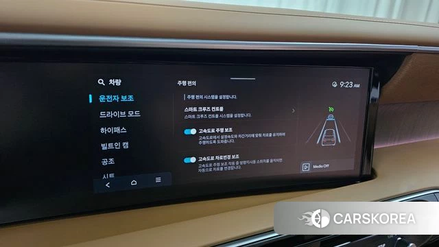 Hyundai Palisade (LX3) id 4421426 из Кореи 25