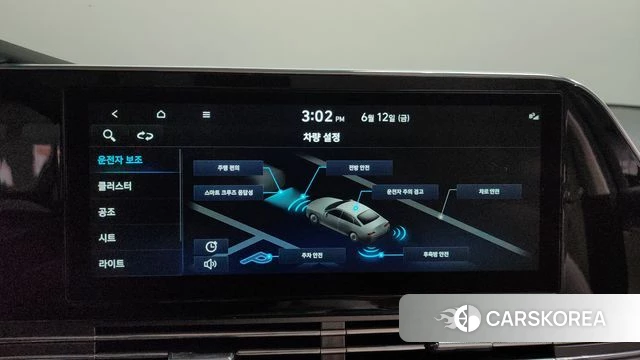 Hyundai The New Grandeur IG id 4445325 из Кореи 25
