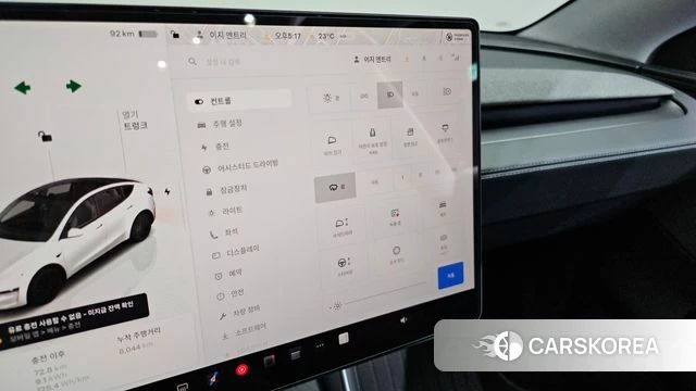 Tesla Model Y id 4200741 из Кореи 25