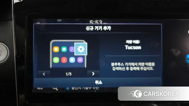 Hyundai Tucson (NX4) id 4414903 из Кореи 25