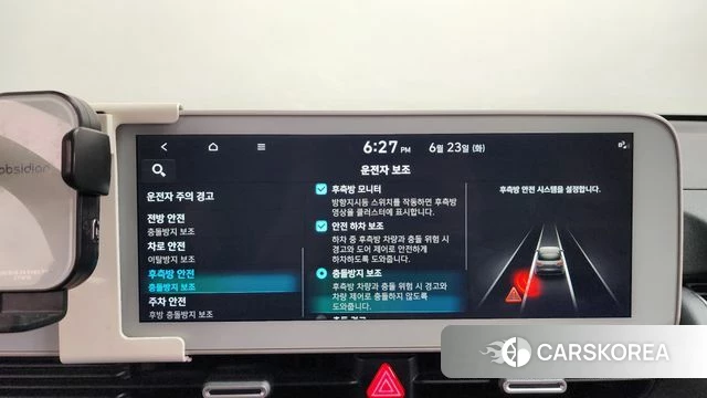 Hyundai Ionic 5 id 4495016 из Кореи 25