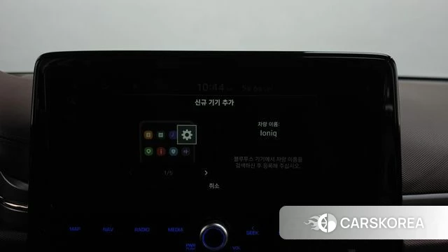 Hyundai The New Ionic Hybrid id 4285300 из Кореи 25
