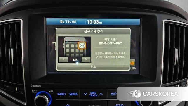 Hyundai The New Grand Starex id 4304948 из Кореи 25