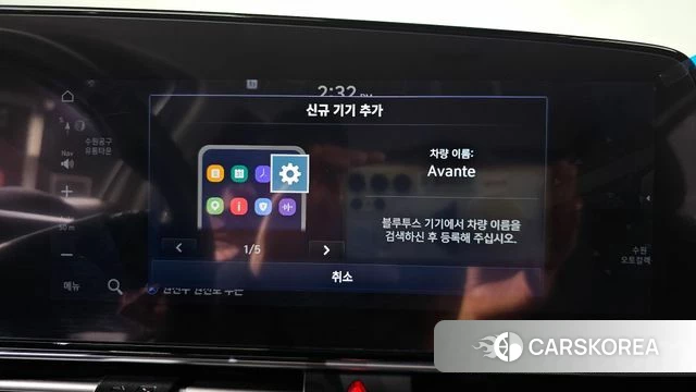 Hyundai Avante (CN7) id 4609274 из Кореи 25