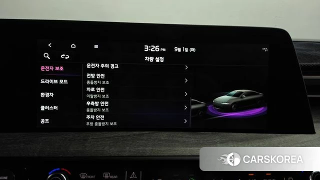 Kia K8 Hybrid id 4752921 из Кореи 25