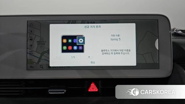 Hyundai Ionic 5 id 4750250 из Кореи 25