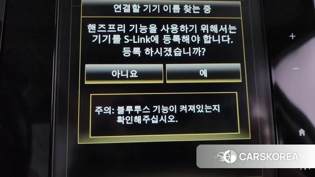 Renault Korea (Samsung) The New QM6 id 4732042 из Кореи 25