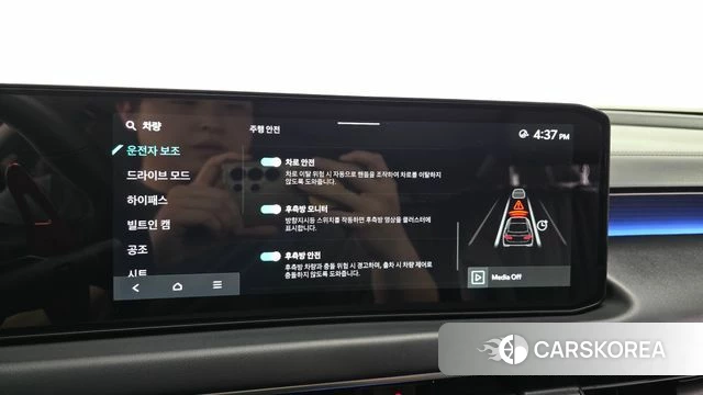 Kia The New K8 id 4681612 из Кореи 25
