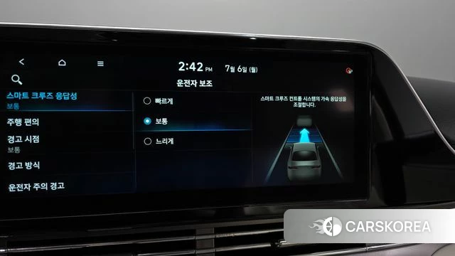 Hyundai The New Grandeur IG id 4550101 из Кореи 25