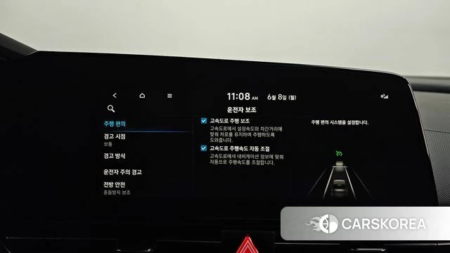 Hyundai Avante (CN7) id 4423574 из Кореи 25