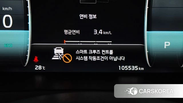 Kia K7 Premier Hybrid id 4750991 из Кореи 25