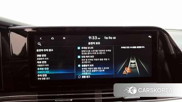 Hyundai The New Grandeur IG id 4293346 из Кореи 25