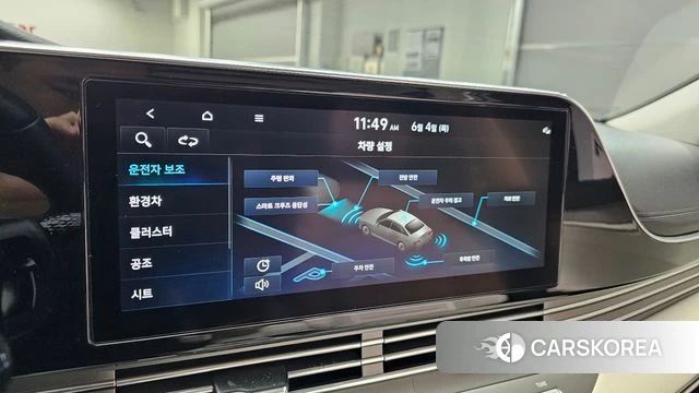 Hyundai The New Grandeur IG Hybrid id 4409056 из Кореи 25