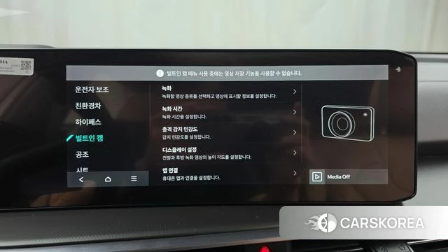 Kia The New Sorento 4th Generation id 4427505 из Кореи 25