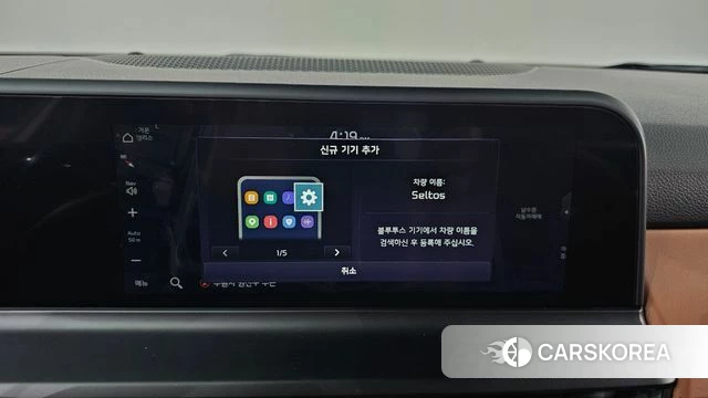 Kia The New Seltos id 4892897 из Кореи 25