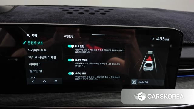 Kia The New K5 3rd generation id 4686863 из Кореи 25