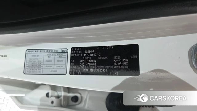Kia The New K3 2nd generation id 4489686 из Кореи 25