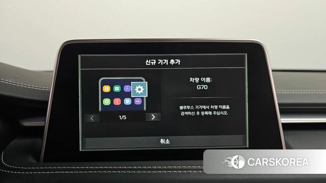 Genesis G70 id 4417409 из Кореи 25