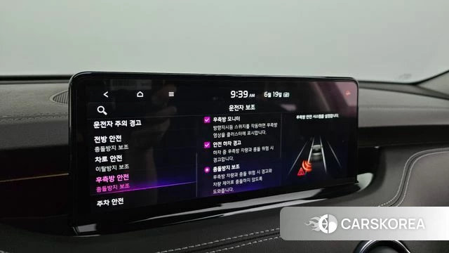 Kia Stinger Meister id 4481000 из Кореи 25